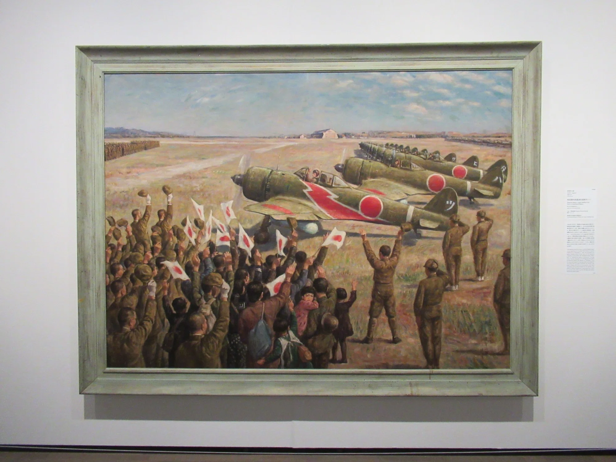 戦後80年「記録をひらく 記憶をつむぐ」展＠東京国立近代美術館