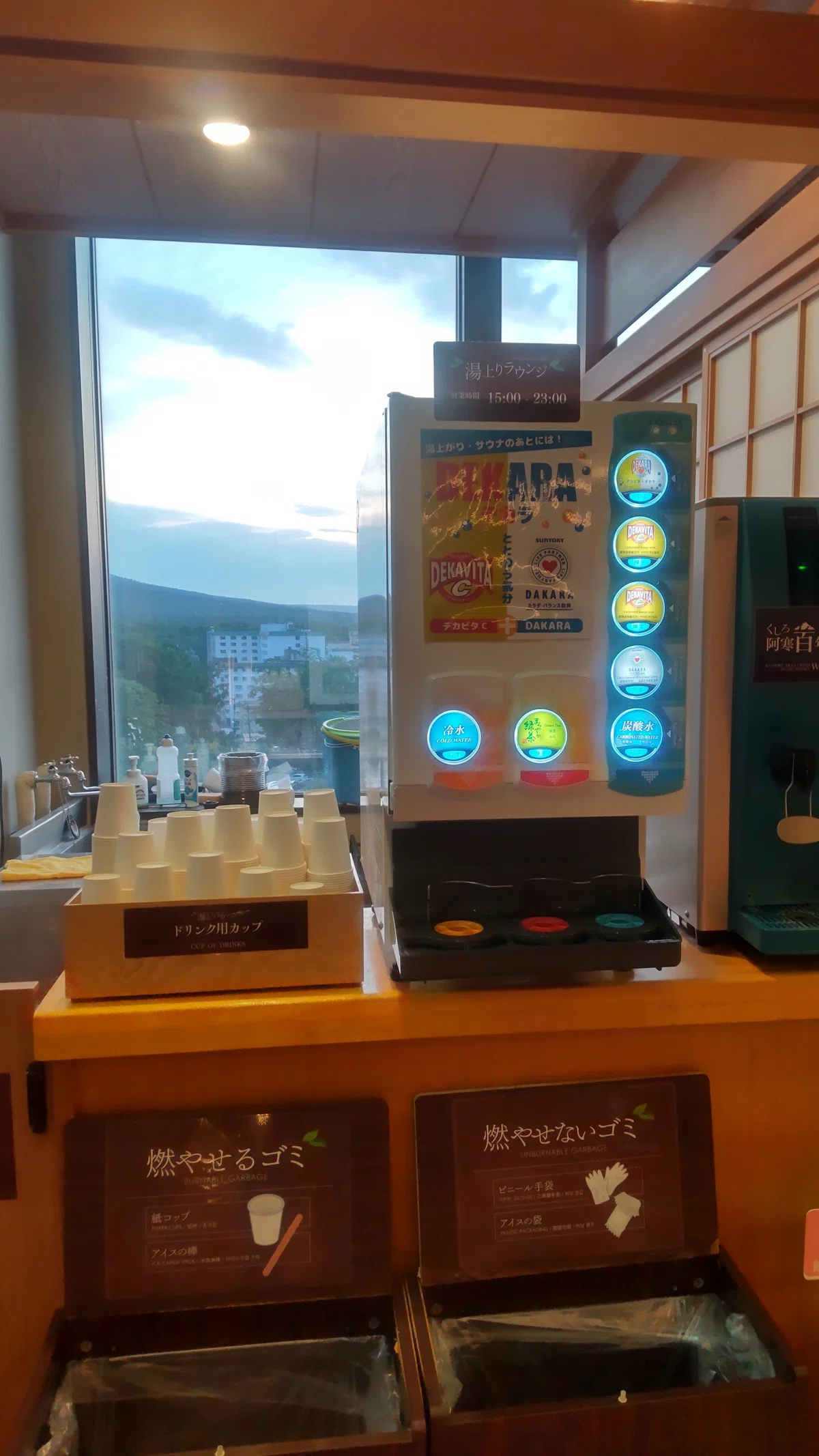 ニュー阿寒ホテルの湯上がりラウンジの写真