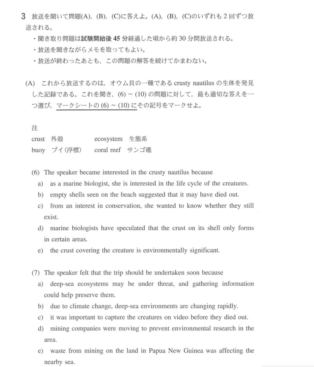 東大入試科目別対策法～英語編～｜勉強好きな東大生