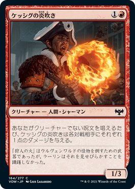 EDHおすすめジェネラル】最深の力、オヘル・アショニル【統率者