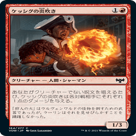 EDHおすすめジェネラル】最深の力、オヘル・アショニル【統率者戦