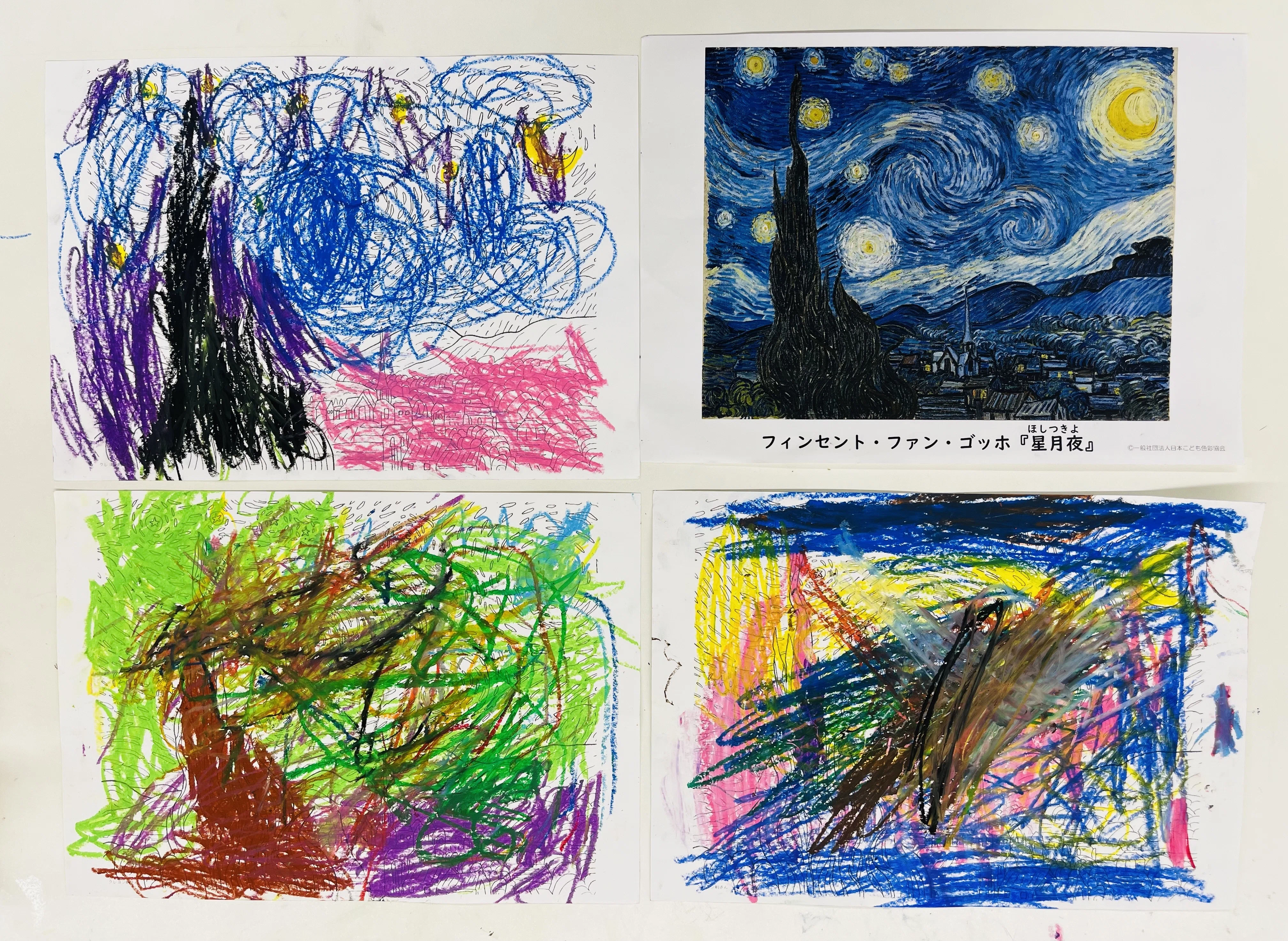 色でみつける名画の秘密 図工 絵画 美術 知育 色でみつける名画の秘密 図工 絵画 美術 知育 Amazon.co.jp: 色で
