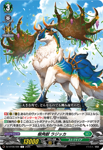 マグノリアパトリアーク構築の考え。｜haly@🐧🎴 🥀 🐑 ⚔️ 💄💚