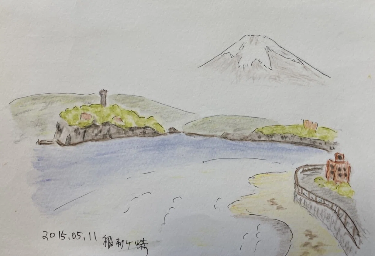 富士山スケッチ㉔】大観山・稲村ケ崎｜Mt. Fuji