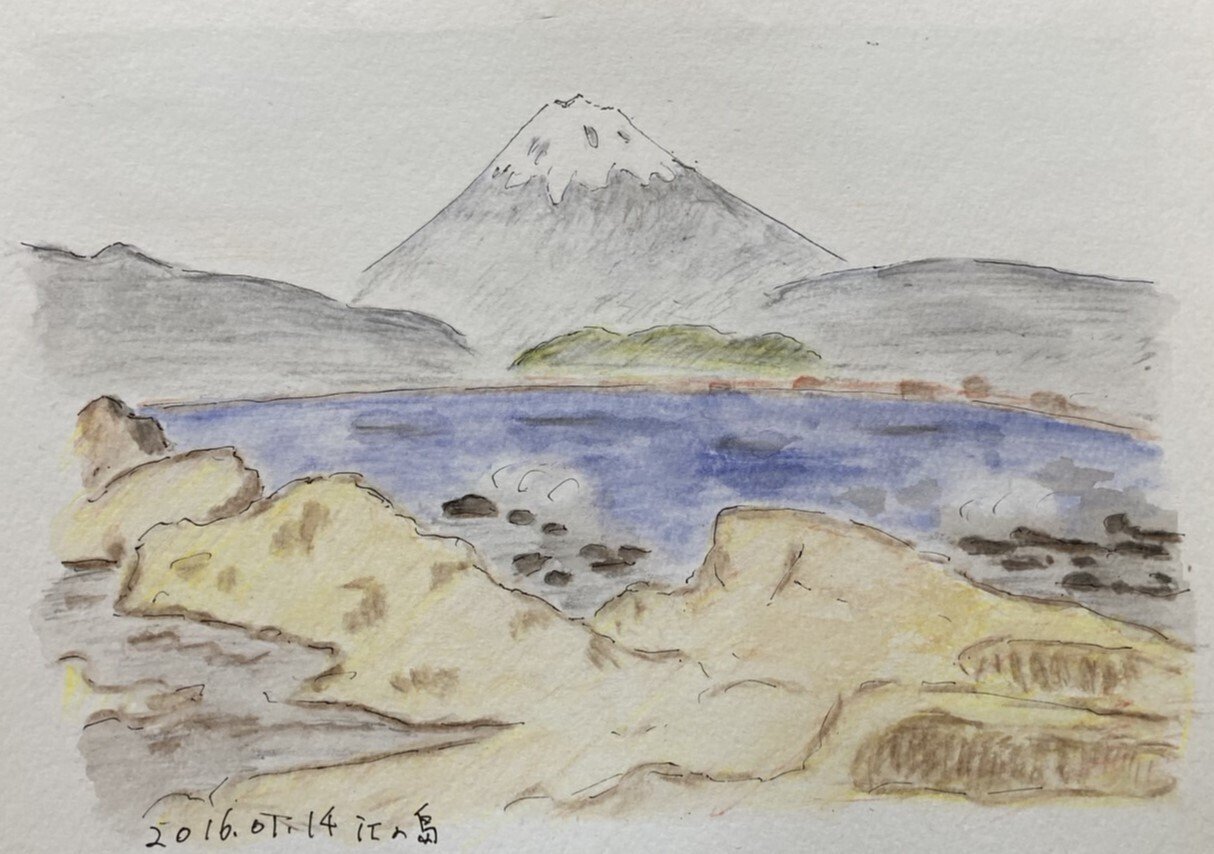 富士山スケッチ㉗】大磯城山公園・十国峠・二宮吾妻山・江の島