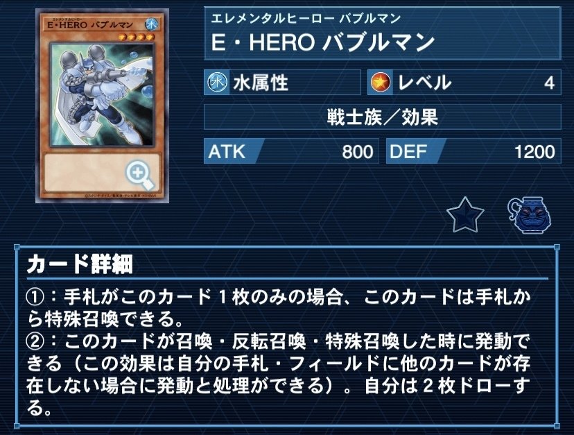 デッキ紹介【夢幻泡影】｜ていくさん