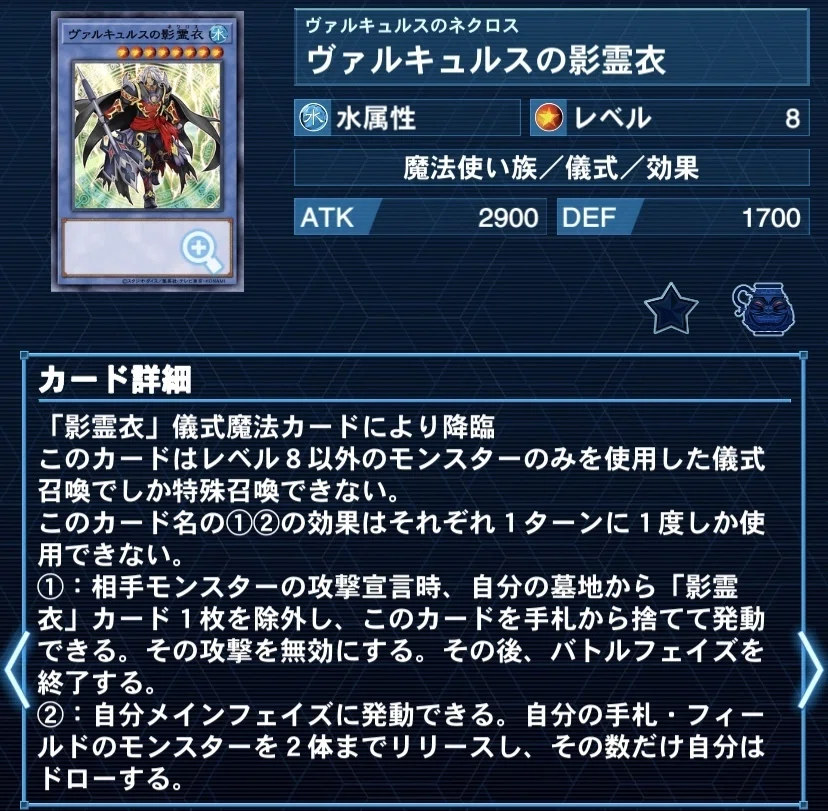 デッキ紹介【夢幻泡影】｜ていくいちぱっど