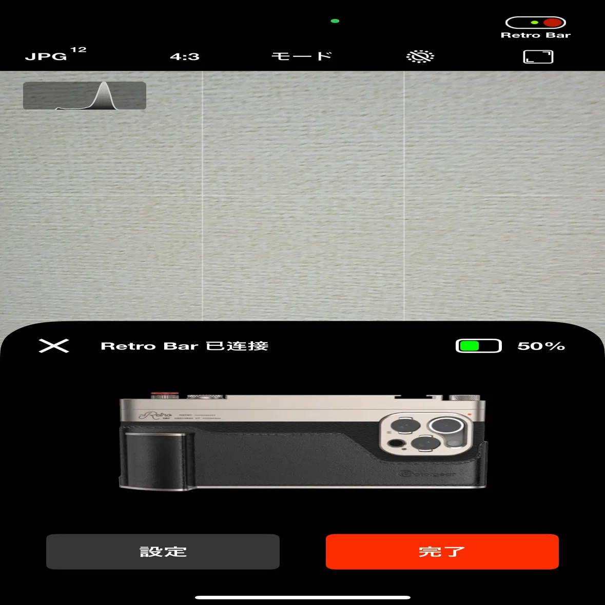 最高のiPhoneケース見つけました｜サドル(sadolphoto)