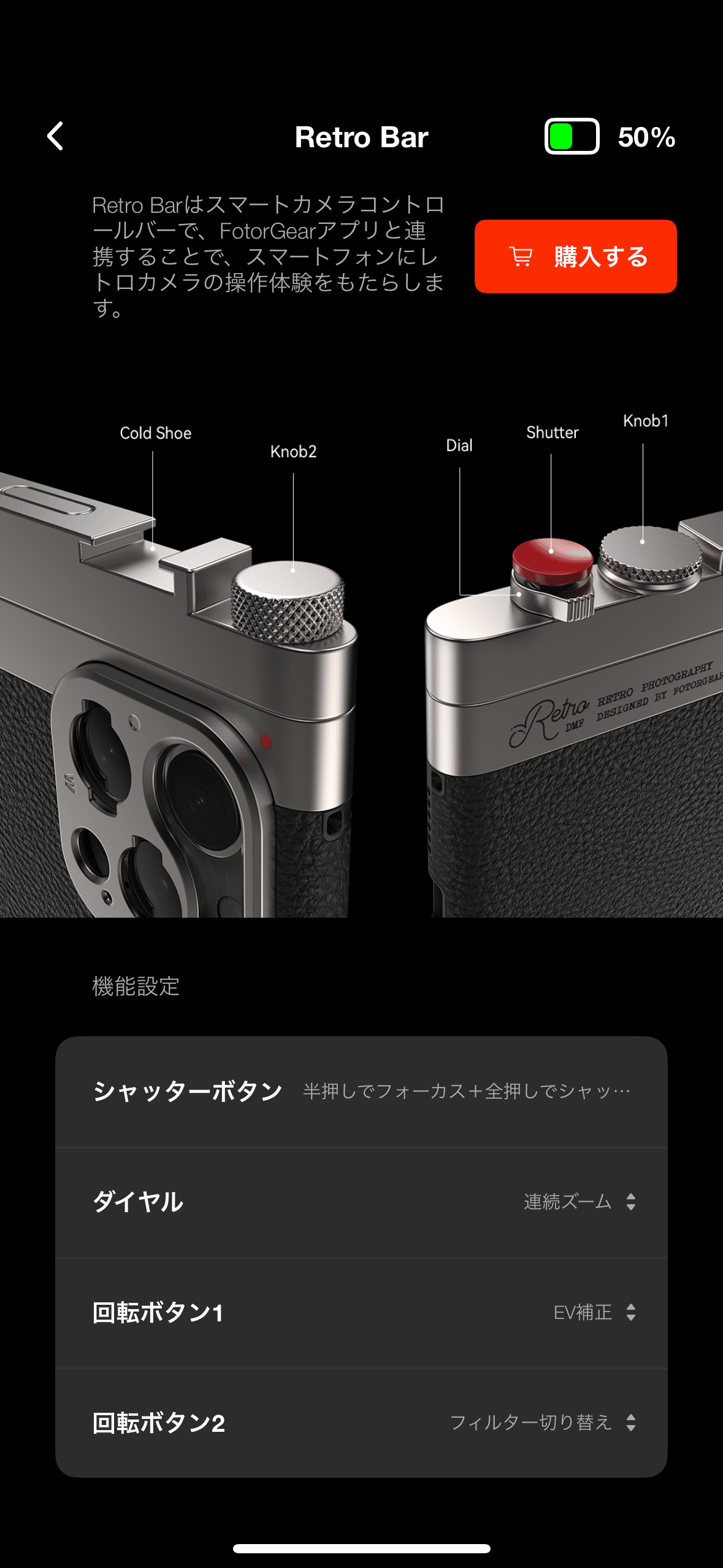 最高のiPhoneケース見つけました｜サドル(sadolphoto)