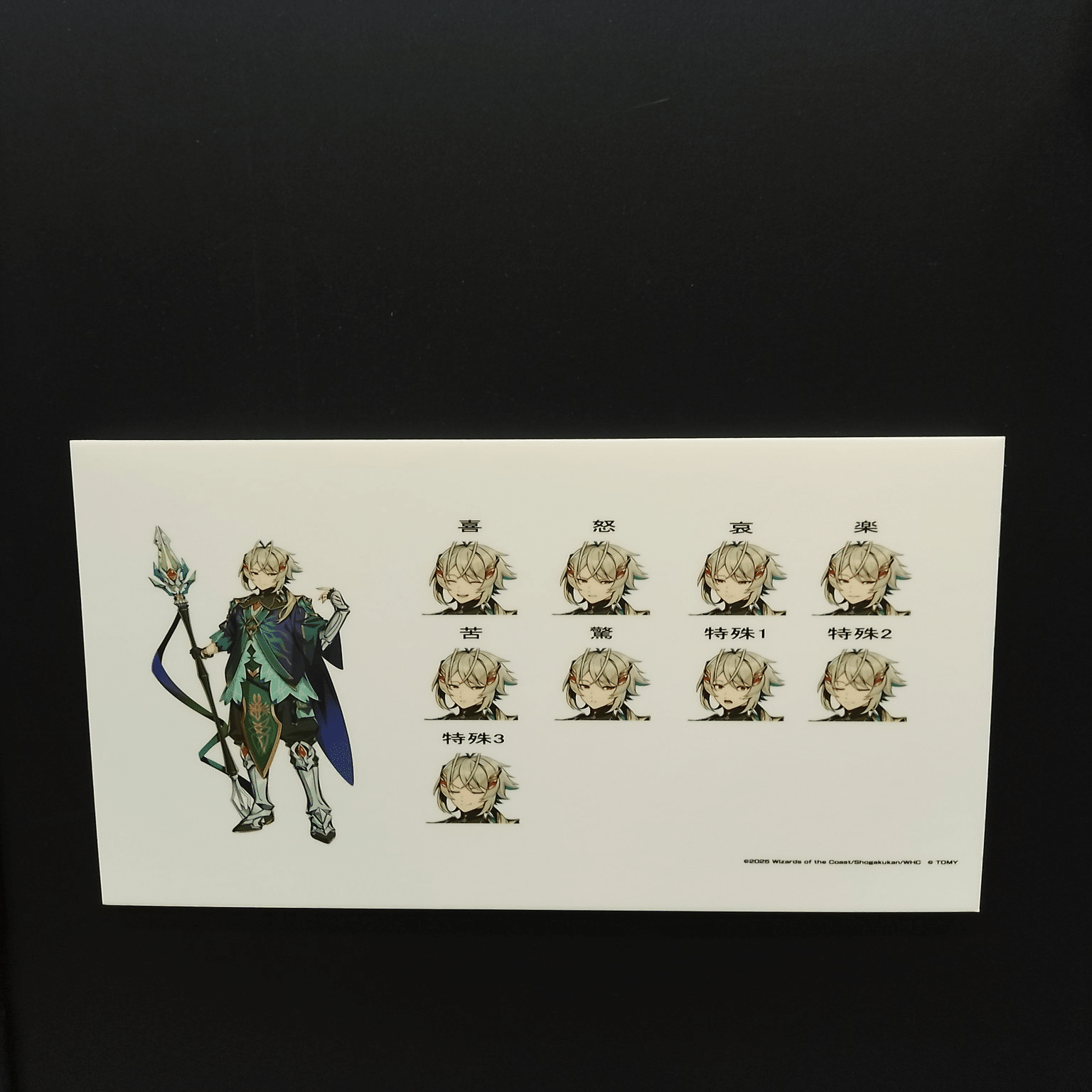 デュエプレGP2025記録｜海月