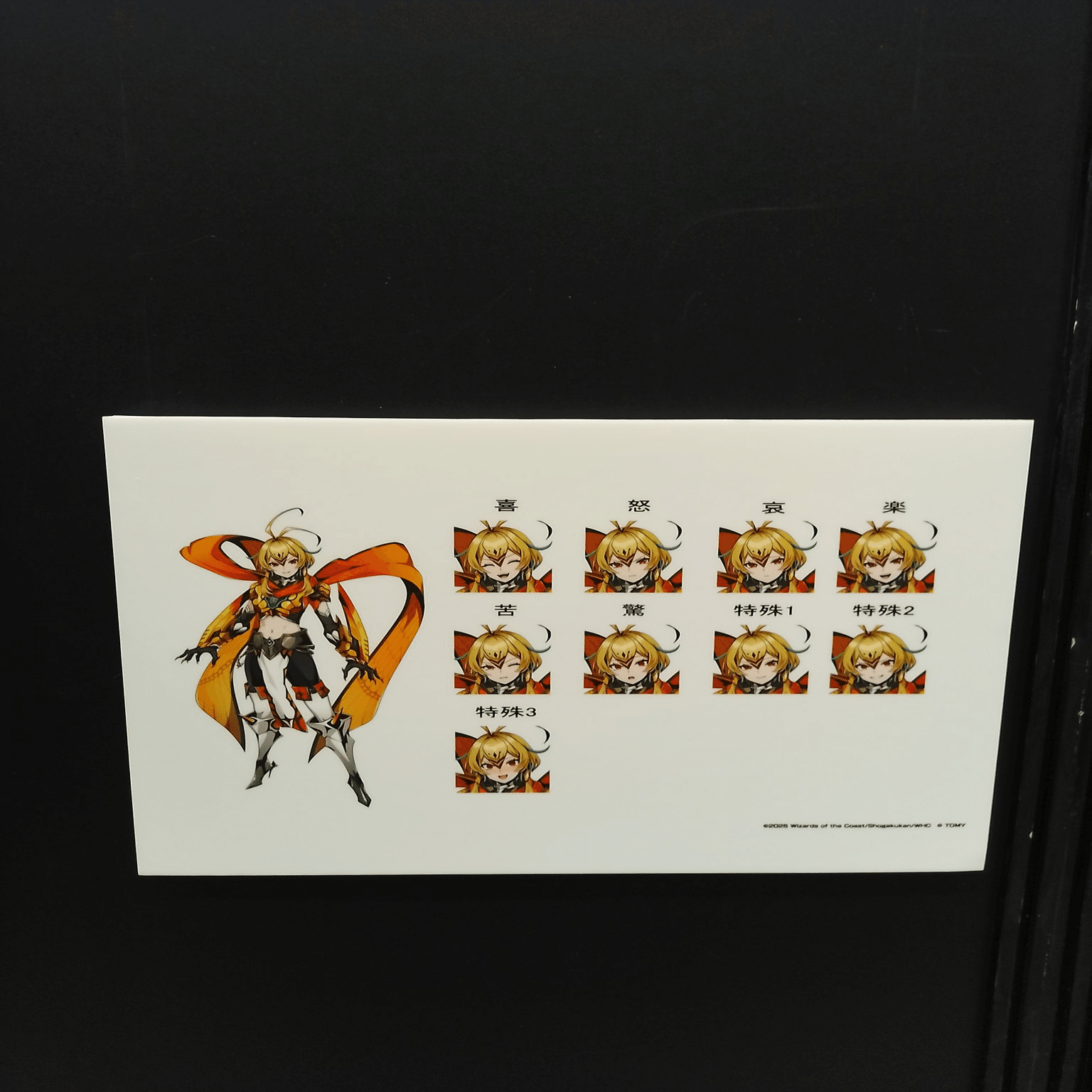 デュエプレGP2025記録｜海月