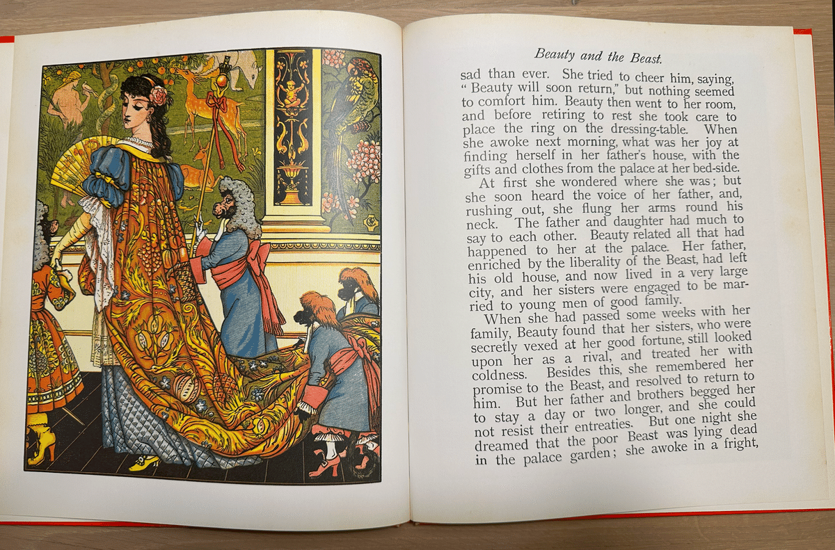 読書感想文】ウォルター・クレイン『美女と野獣』｜mikako