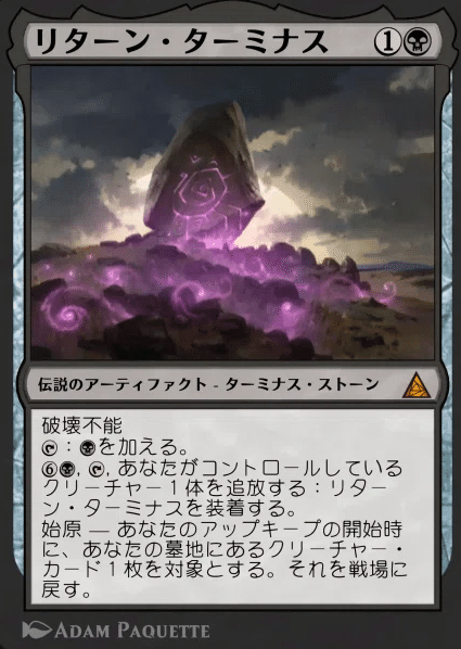MTG】領界路の彼方・マルチバースへの通り道をWCで即入手