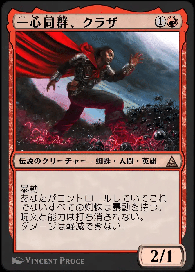 マルチバースへの通り道x3 マルチバースへの通り道 [SPM] 【BIGWEB | MTG】日本最大級の