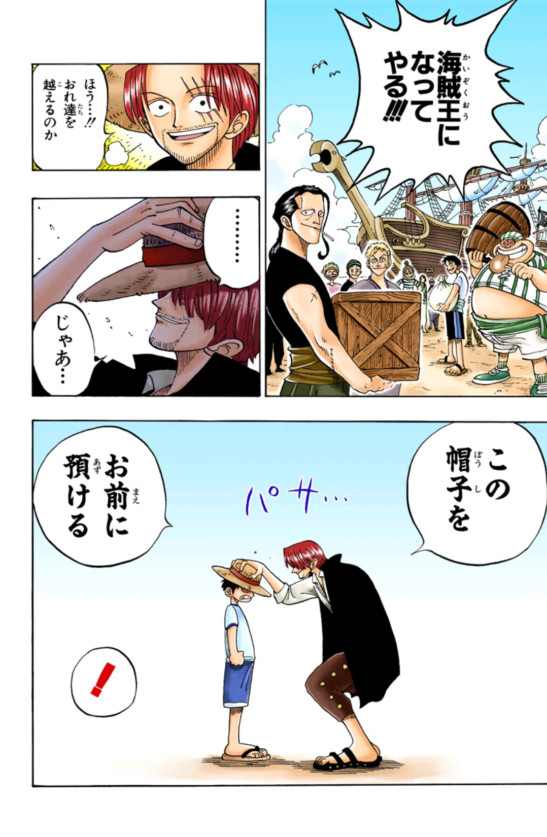 活動歴および当時の関連ビジュアル記録