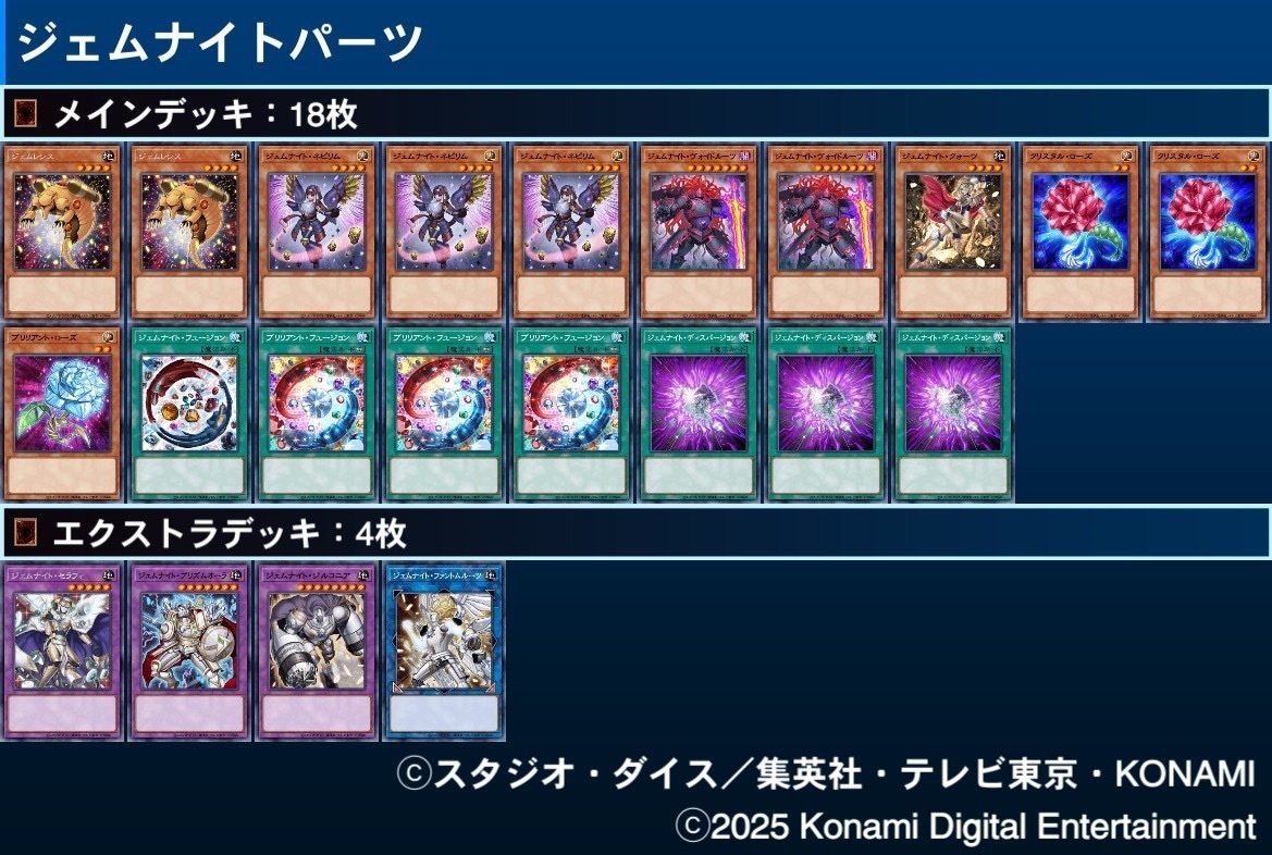 ジェムナイトスプライト｜たけお