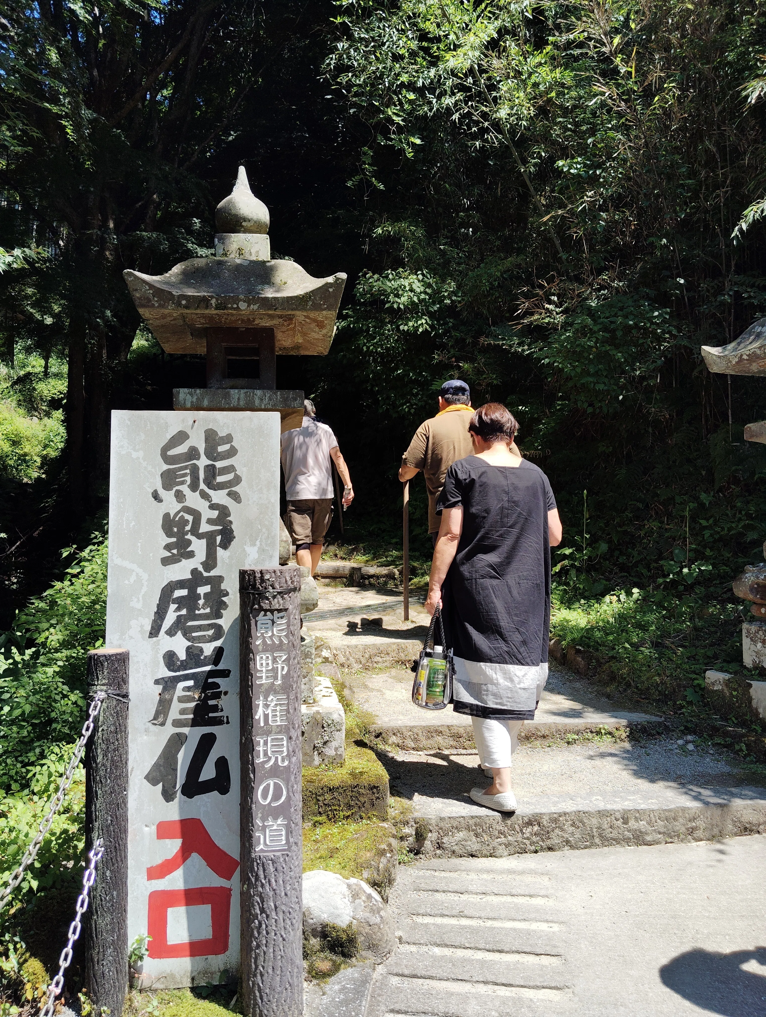 気がつけば女一人旅】 九州・四国編 その35 熊野磨崖仏｜miho.m