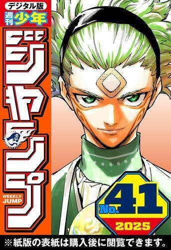 呪術廻戦≡（モジュロ）』の連載スタート！ いま、電子書籍で売れてる