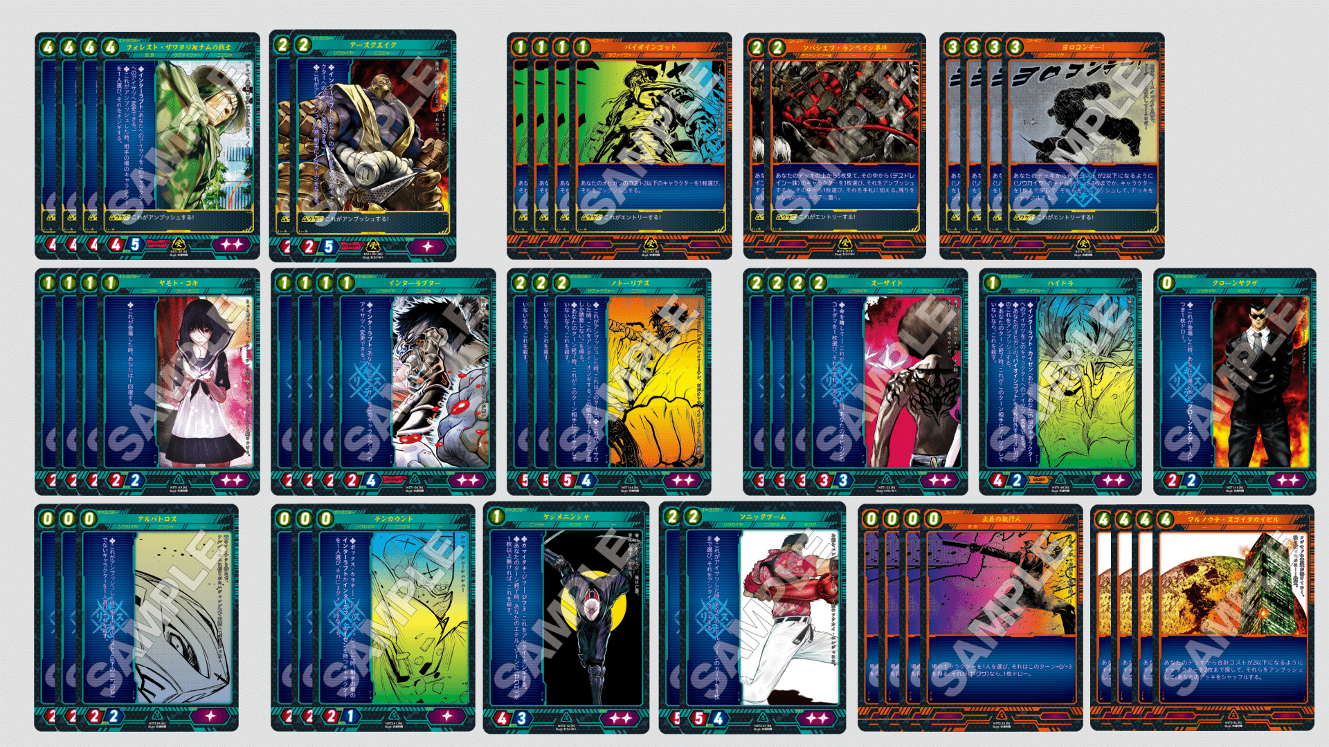 ニンジャスレイヤーTCGデッキ紹介!【ウケミ圧縮ビート】|イガラシ ニンジャスレイヤーTCGデッキ紹介!【ウケミ圧縮ビート】|イガラシ