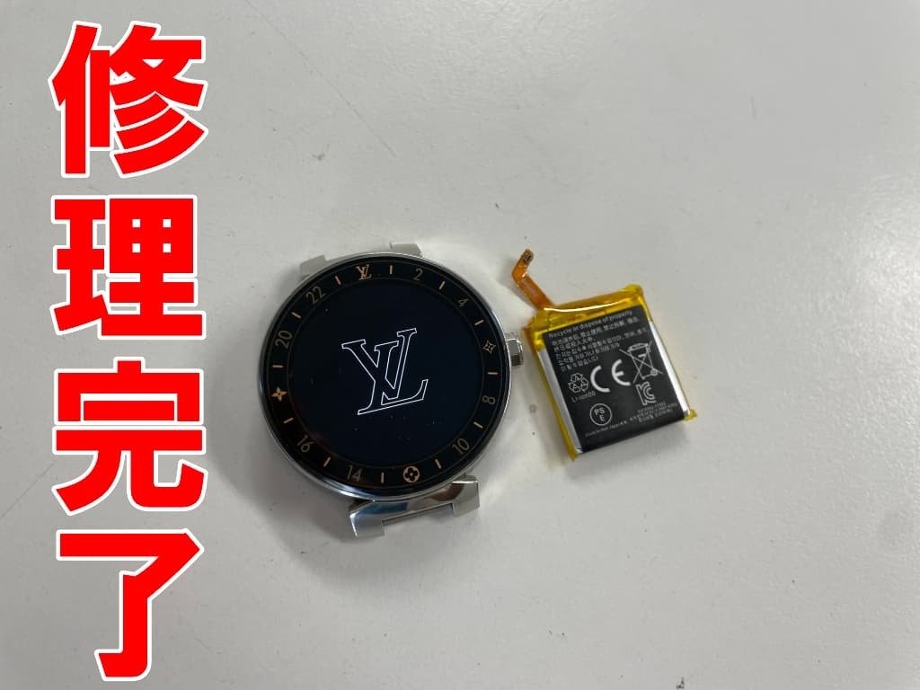 タンブールホライゾン　V1  電池切れジャンク タンブールホライゾンV1の電池交換を12980円で対応中！電源が