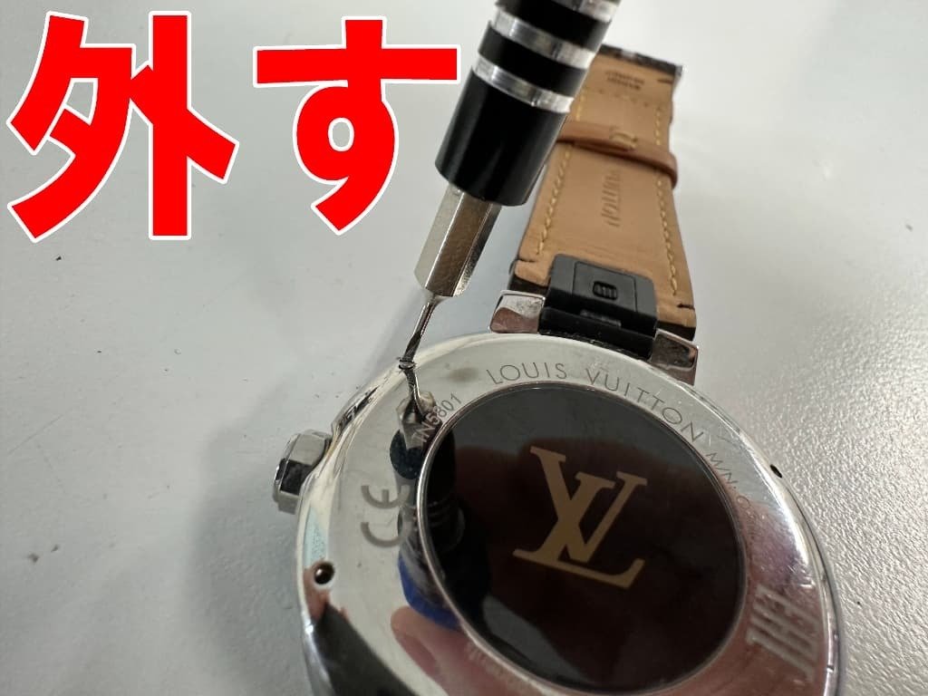 タンブールホライゾン　V1  電池切れジャンク タンブールホライゾンV1の電池交換を12980円で対応中！電源が
