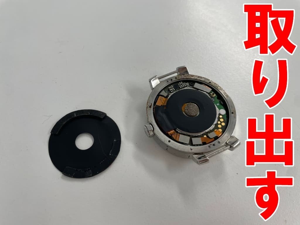 タンブールホライゾンV1の電池交換を12980円で対応中！電源が