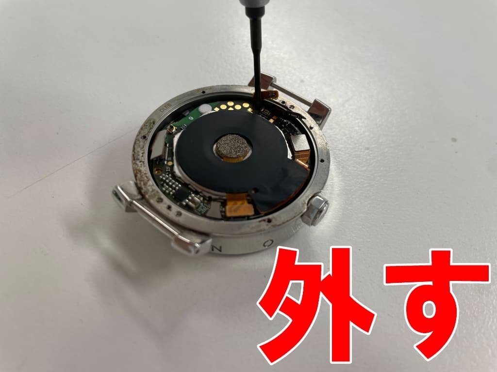 タンブールホライゾン　V1  電池切れジャンク タンブールホライゾンV1の電池交換を12980円で対応中！電源が