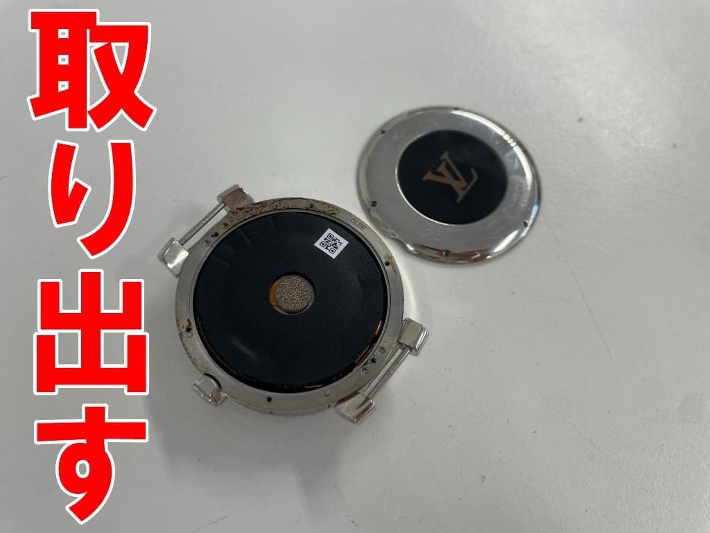 V1 タンブール　ホライゾン　純正バッテリー 高級スマートウォッチ】タンブールホライゾンV1・V2の修理ならお