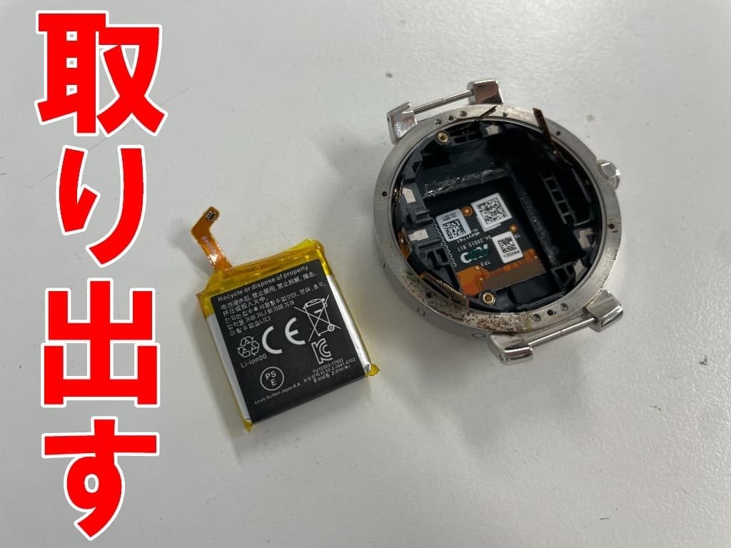 タンブールホライゾン　V1  電池切れジャンク タンブールホライゾンV1の電池交換を12980円で対応中！電源が