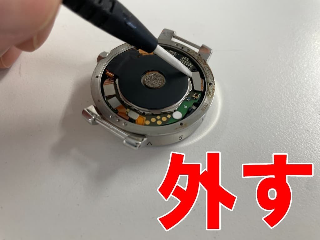 V1 タンブール　ホライゾン　純正バッテリー タンブールホライゾンV1（ルイヴィトンスマートウォッチ）の