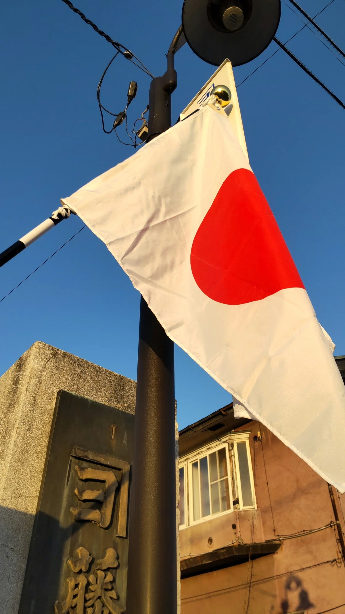 旗日🇯🇵敬老の日🇯🇵|ちゃぺこブログ