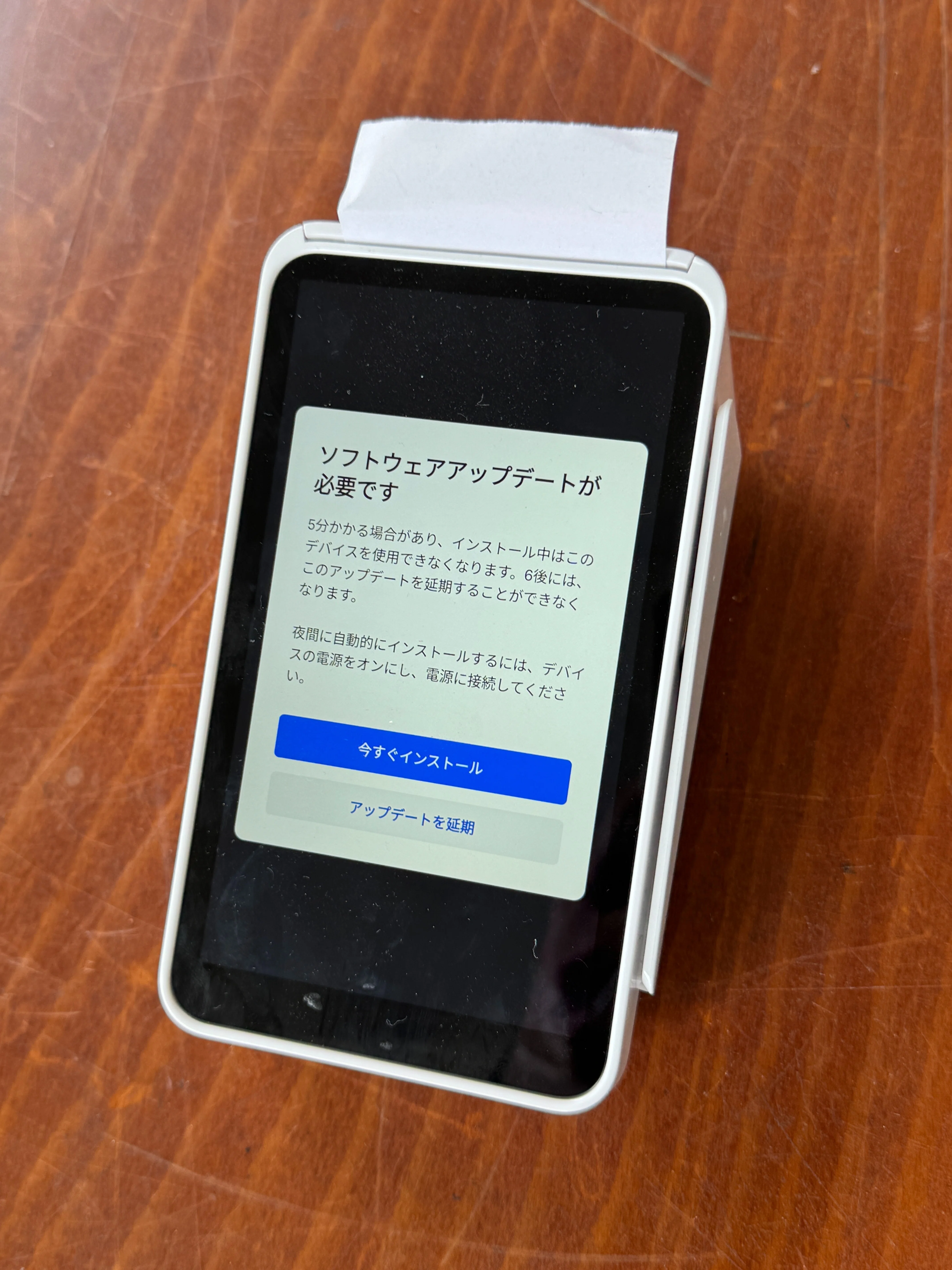 買った】Squareターミナル導入！｜だいなっしー