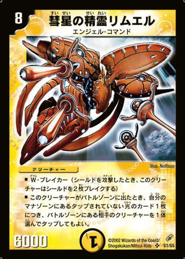 好きな旧枠拡張パック名ランキング｜本家