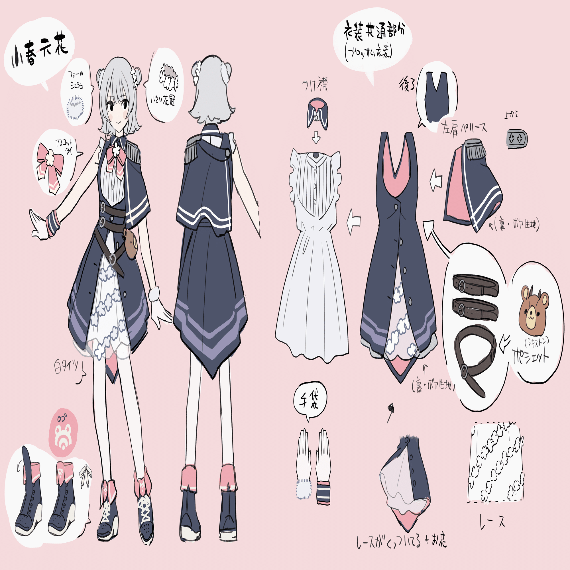 Synthesizer V 2.0展開と新衣装につきまして｜TOKYO6 ENTERTAINMENT