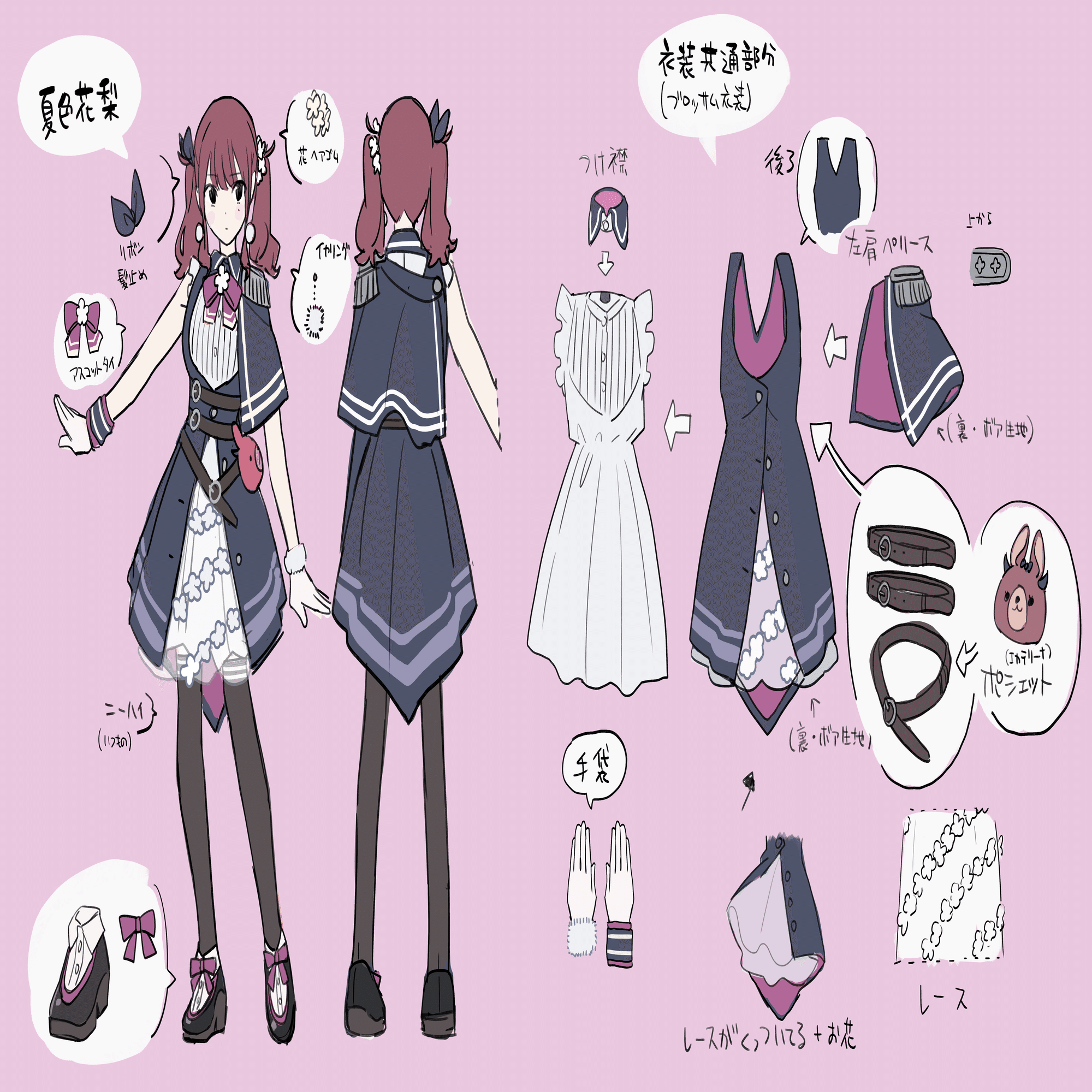 雪ノ羽音　2周年プリモアート 雪ノ羽音 ❄️🕊 (@YukinoHanon) / Posts / X