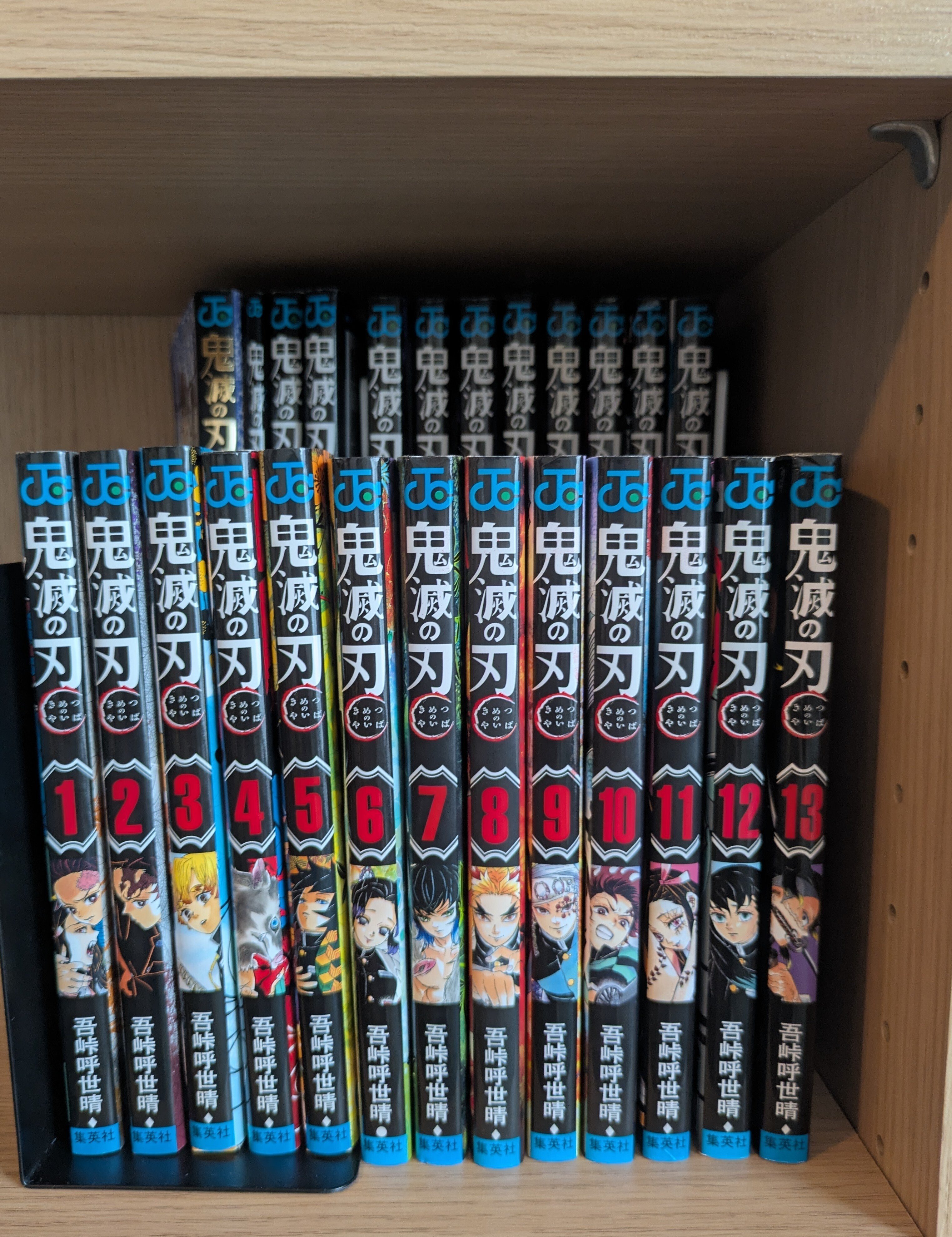 鬼滅の刃 全23巻セット ＋‪α‬ Amazon.co.jp: 鬼滅の刃 全23巻 1～23巻 外伝 全巻 セット 新品