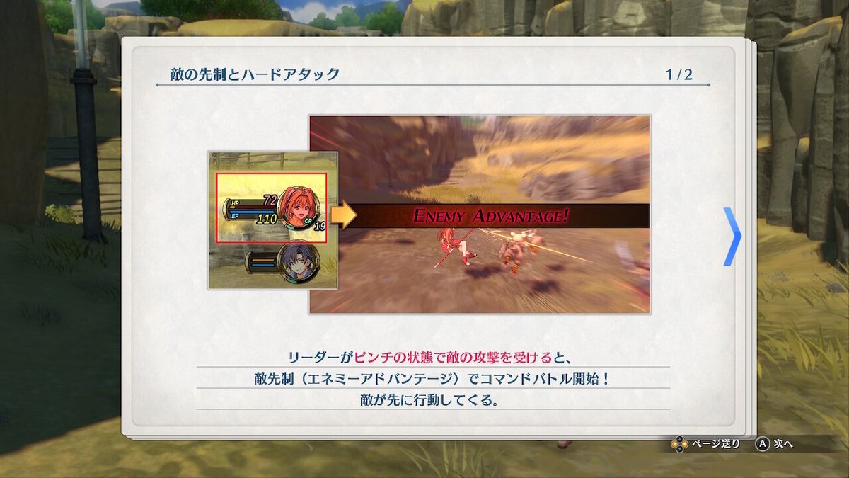 翡翠の塔内部