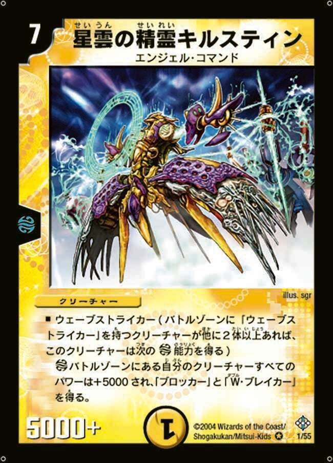 好きな旧枠拡張パック名ランキング｜本家