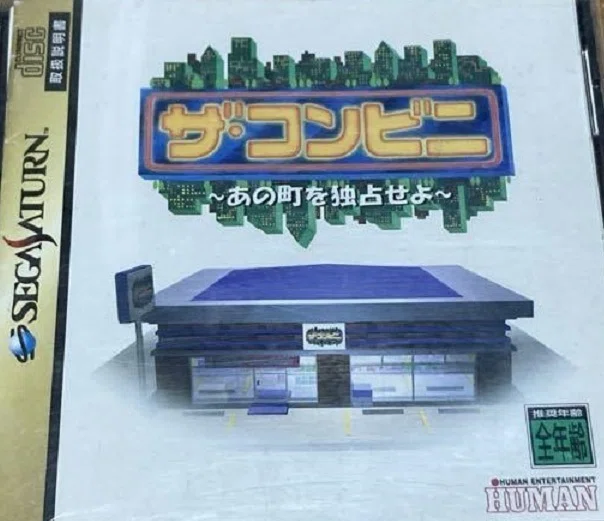 独自のセガサターンソフトランキングを書いたで😁｜Yoshi