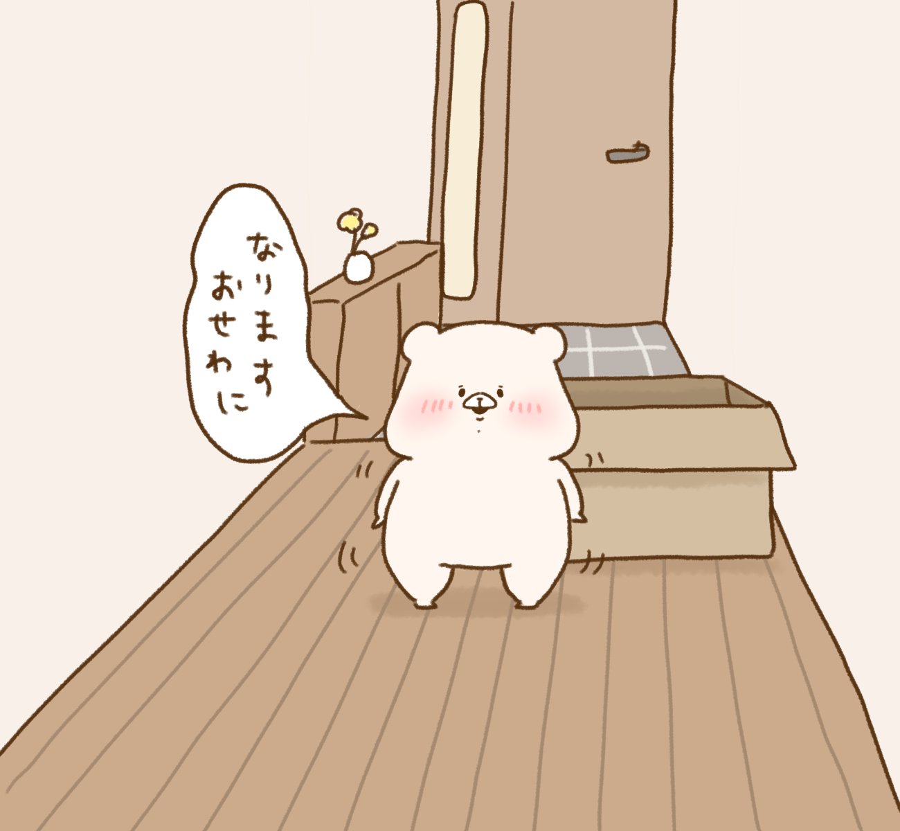 くまちゃん大好き様 お取引中 体操大好き おしゃべりクマのひなたちゃん 8203177 : Anela Yahoo!店