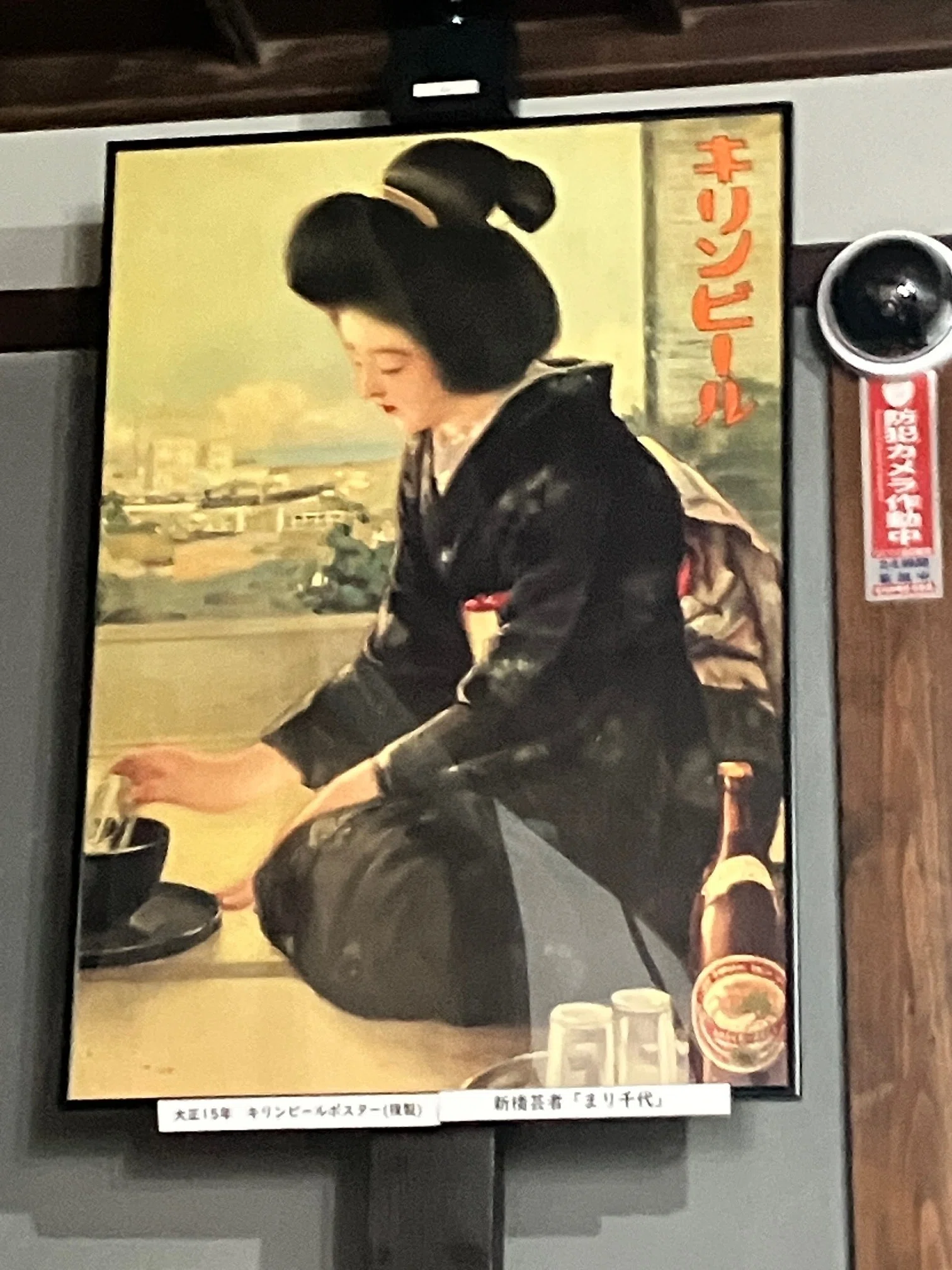 小松楼館内にレトロ版画・ポスター・手ぬぐいの展示品を追加しました