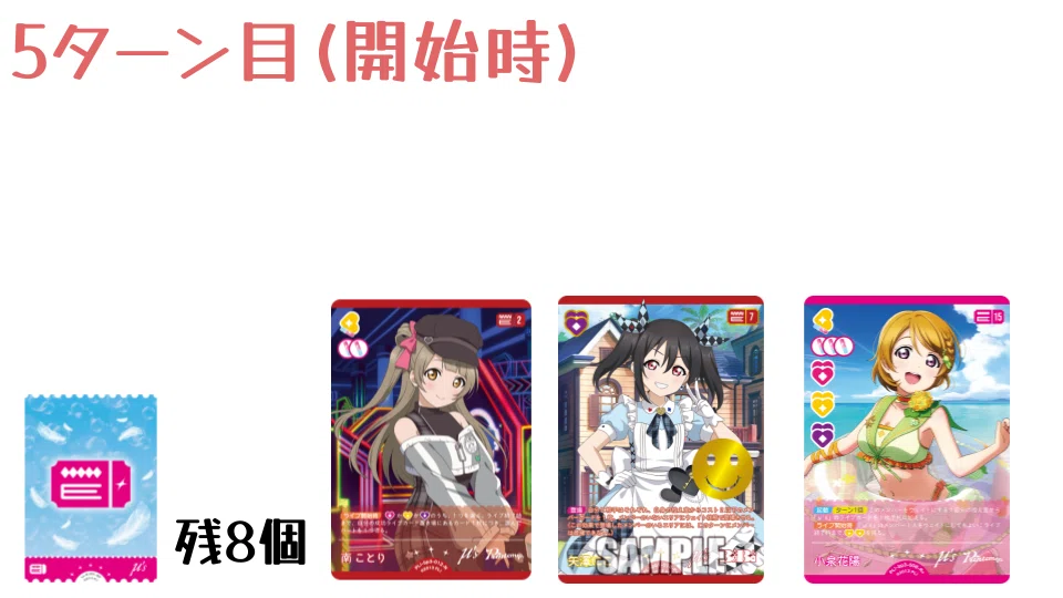 ラブカ】発売前カード入りデッキ紹介: Printemps with すみれ｜ミウミ