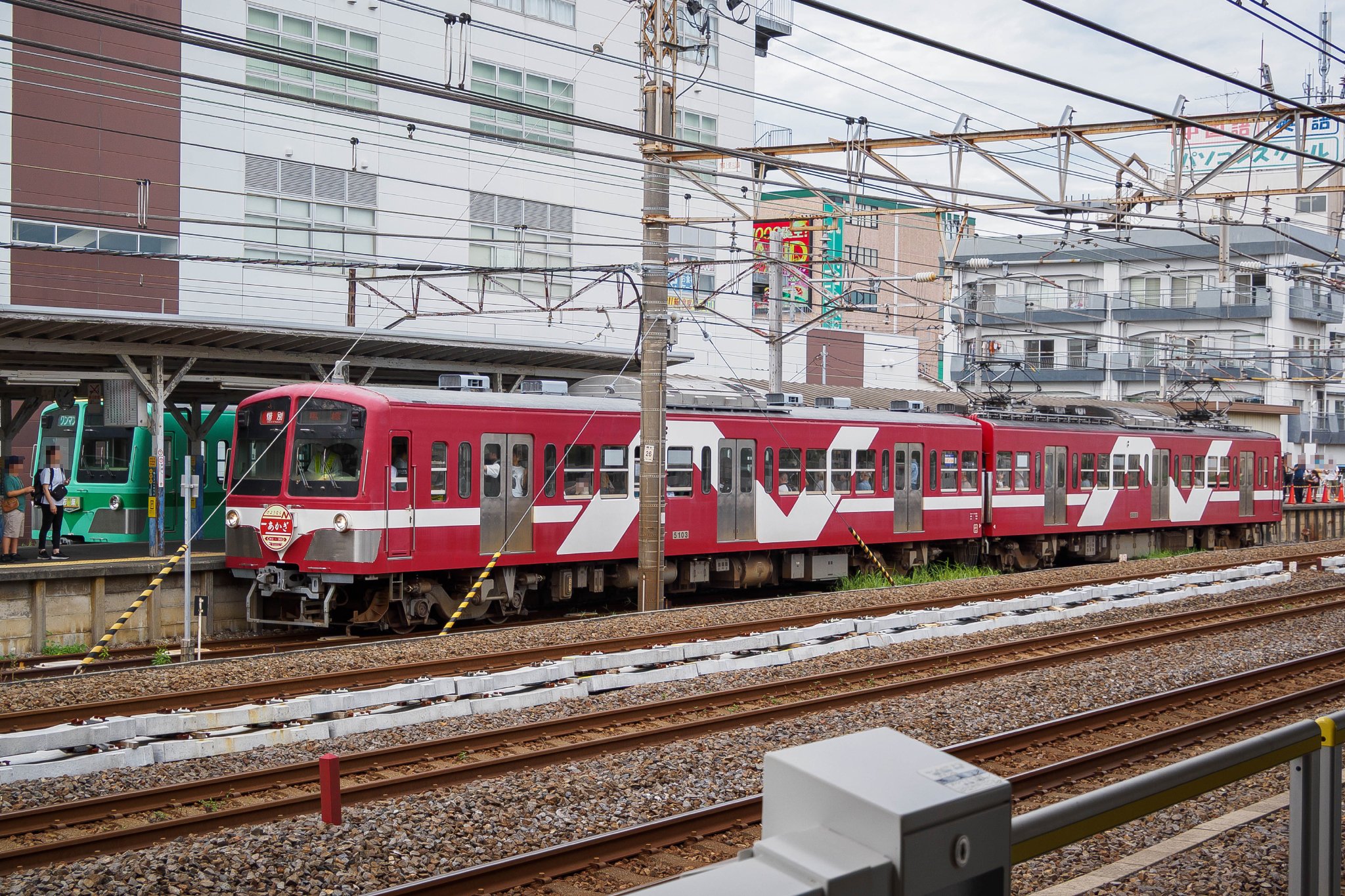 9/14 流鉄流山線5000形「あかぎ」ラストラン｜七語零黎の「青・空・虹」