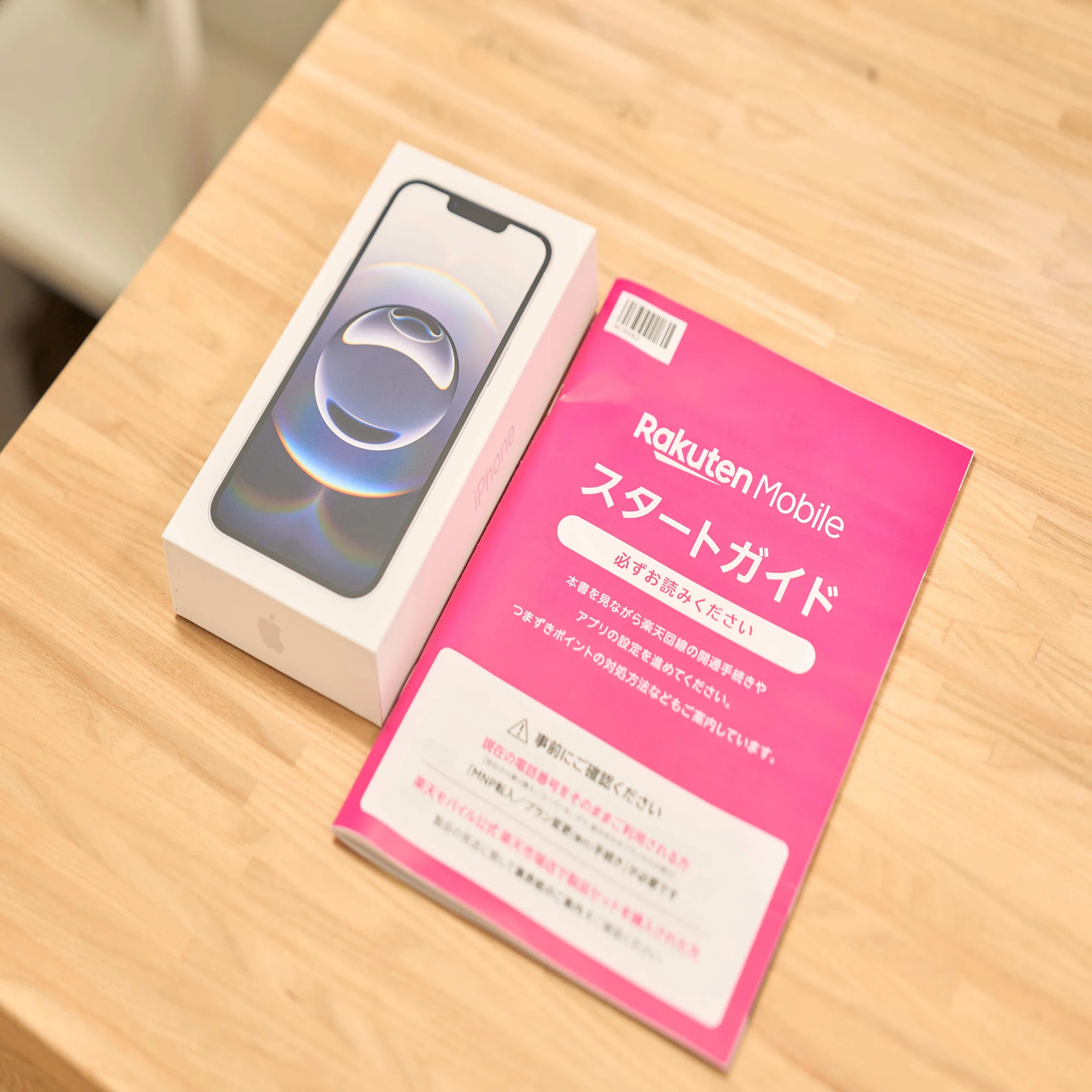 iPhone16e[128GB] SIMフリー ブラック【安心保証】 【楽天市場 