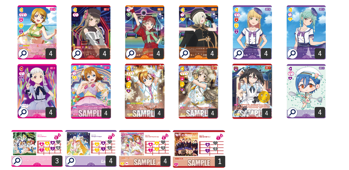 ラブカ】発売前カード入りデッキ紹介: Printemps with すみれ