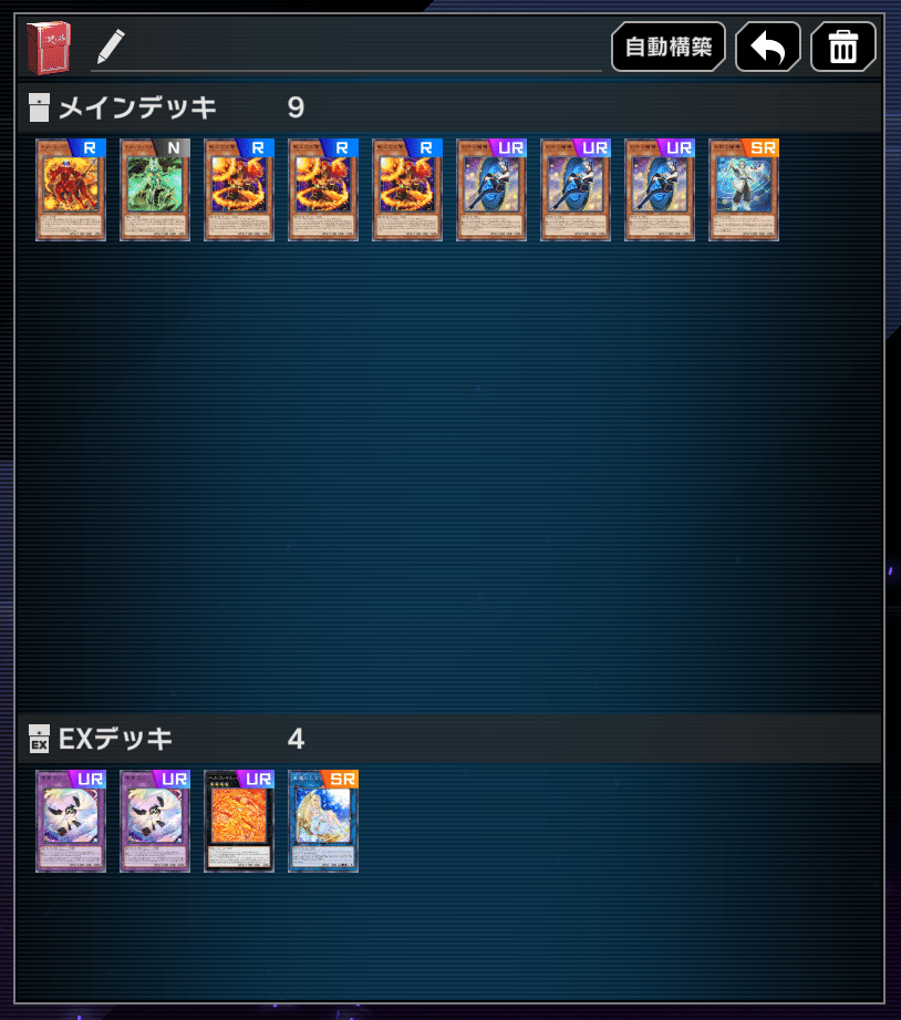 遊戯王 マギストス　デッキ　コロゾ　ゾロア　スプーン　[04381] 遊戯王 マギストス デッキ コロゾ ゾロア スプーン [04381] マスター