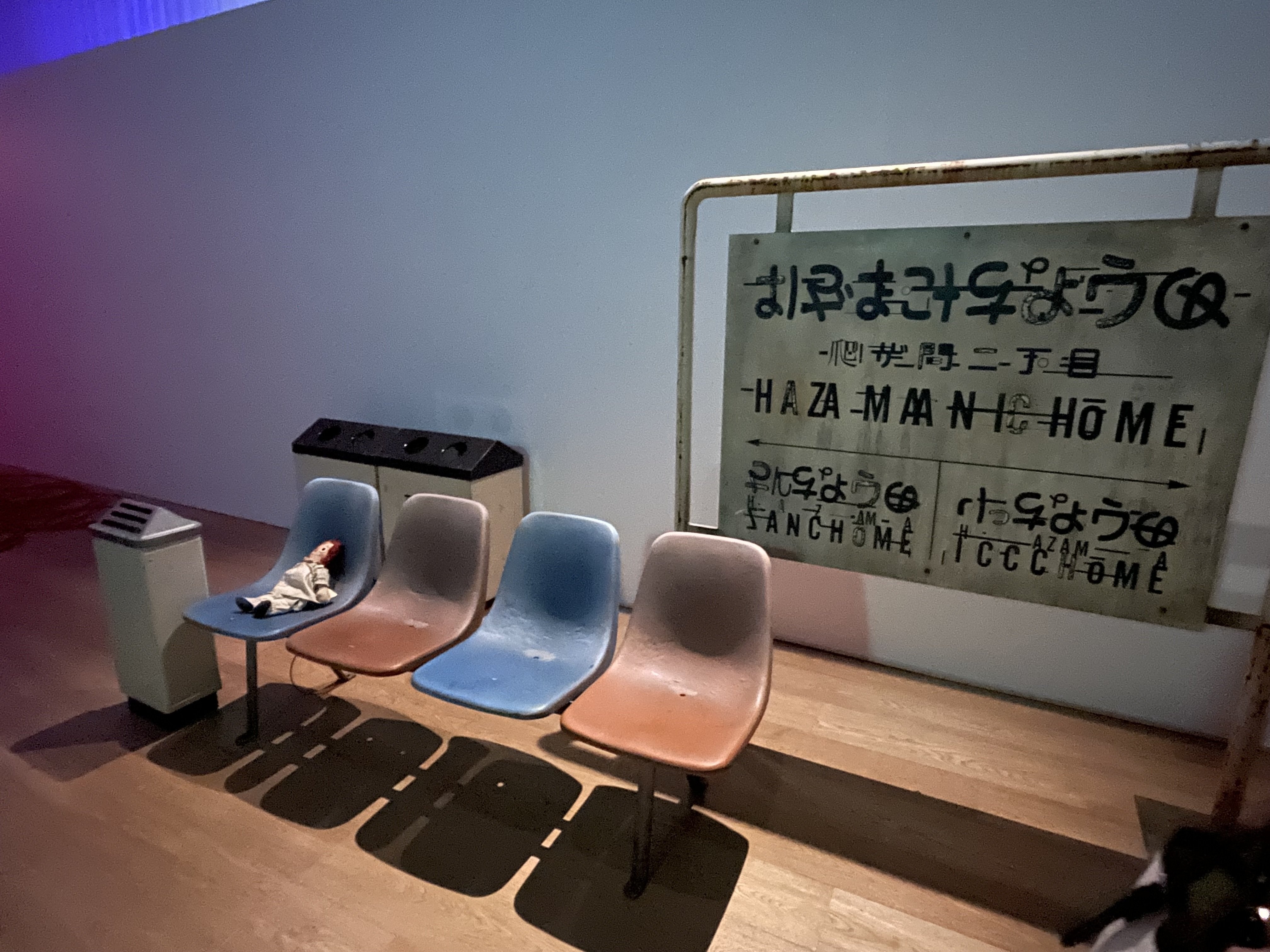 1999展 ―存在しないあの日の記憶―」って、どんなもん？｜oil