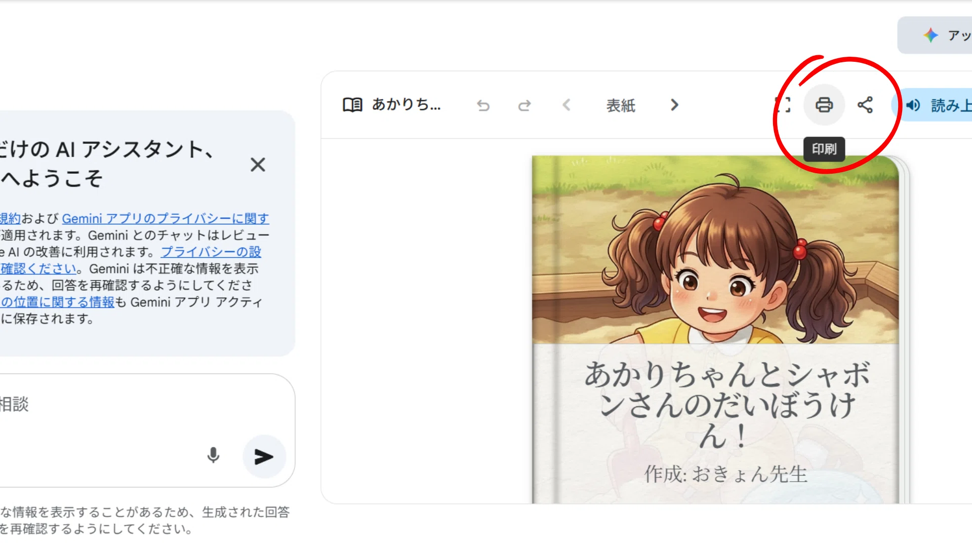 きょん様専用似顔絵ご確認ページ のんち様専用! 確認画像 きょん様 きょん様専用似顔絵ご確認ページ のんち様専用! 確認画像 きょん様