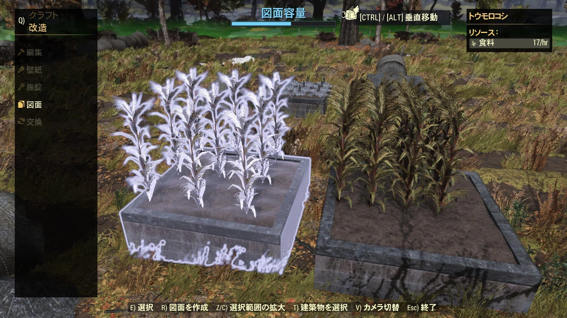 Space-saving! A guide to methods for planting crops denselyUnknown_UMA