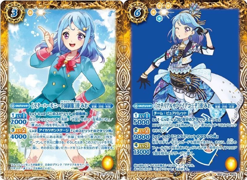 第1回アイカツカップ優勝記念！ピュアパレットとの向き合い方を書い